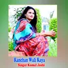 About Kanchan Wali Kaya Song